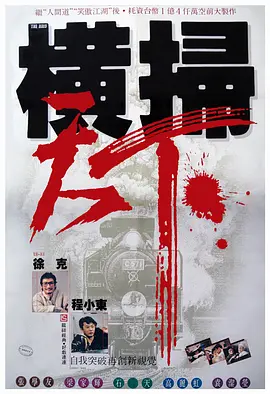 日韩伦理片在线看