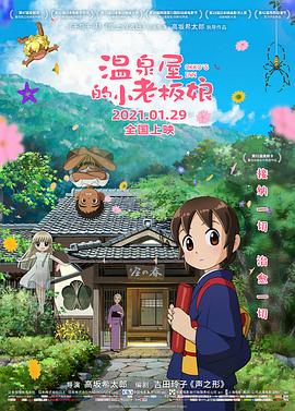 国产在线精品一区二区不卡