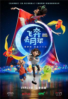 和妈妈朋友们的情事
