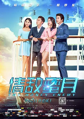 年轻的小婕子
