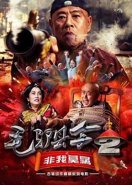爱情洼地