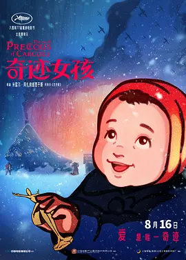 777奇米影视777