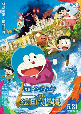 国产精品夜色一区二区三区
