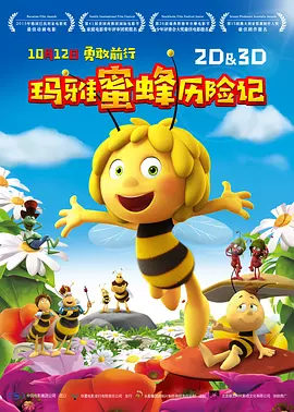 五月婷婷丁香色