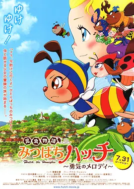 日本母亲