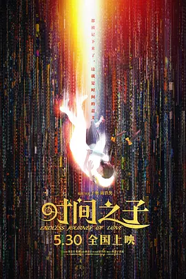 亚洲欧美在线