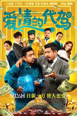 国产69精品久久久久99