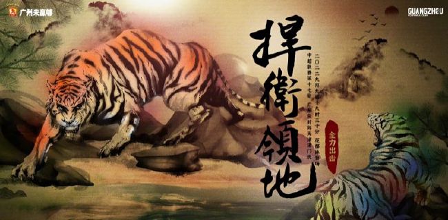 免费高清毛片在线播放视频
