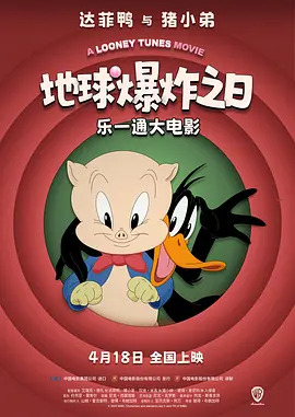 日韩一区二区超清视频
