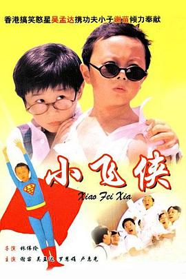 陷阱致命的誘惑
