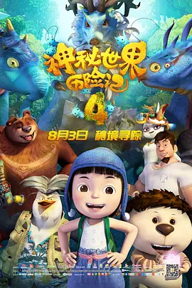 小姨妈3