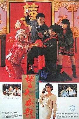 天海翼步兵