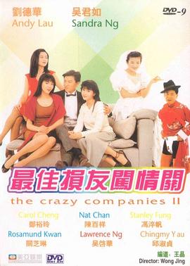 国产婷婷一区二区