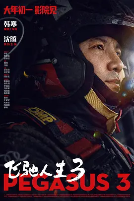 国产手机精品一区二区