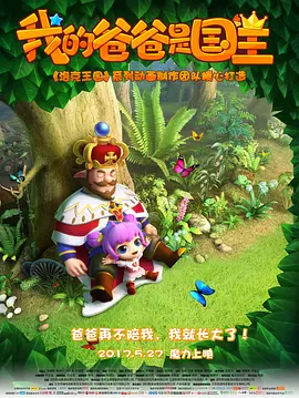 手工业