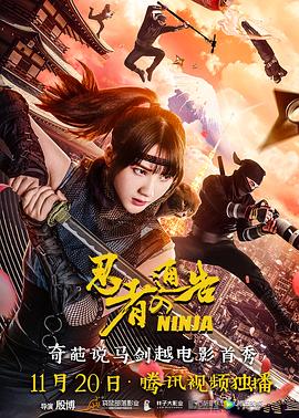 女友的服务