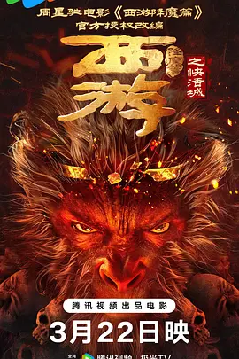久久电影午夜
