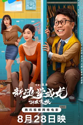 好奇心很重的美女