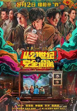 机箱前面板耳机没声音