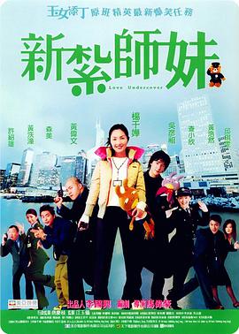 她想要长筒袜