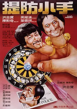 国产午夜电影