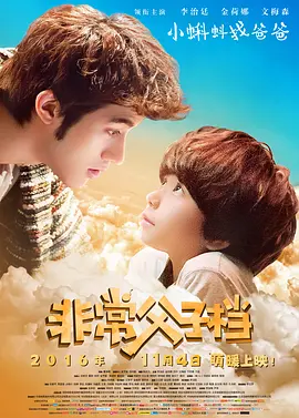 轻佻寡妇k8