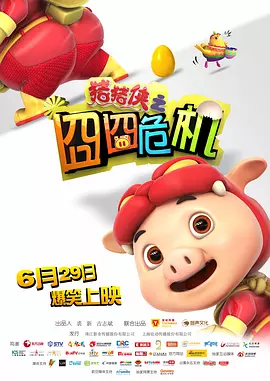 日韩国产精品欧美一区二区