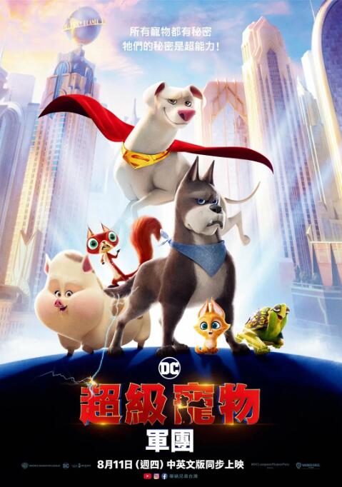 不同世界的人