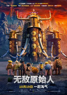 索马里的120天电影在线完整版免费观看