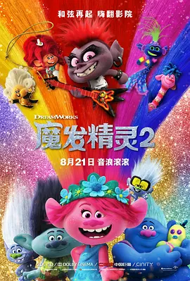 变态sm羞辱捆绑调教公交车上