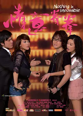 女学生的秘密工作