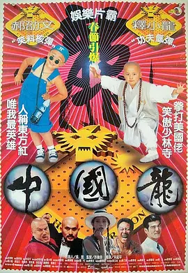 夫妻情