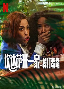 午夜传媒