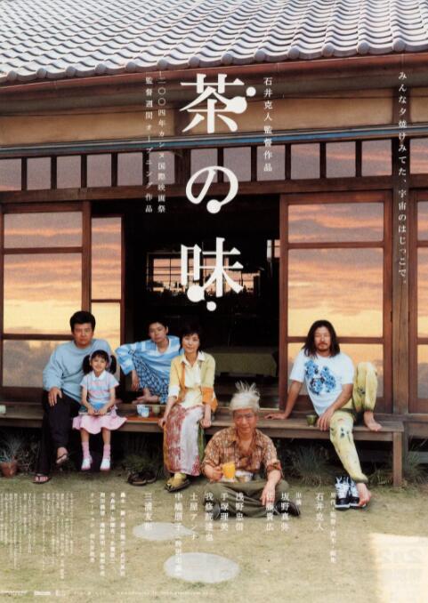 欧美亚洲日本国产综合网