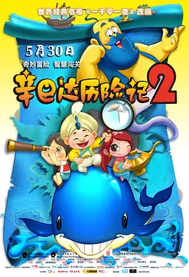 我善良的妈妈2
