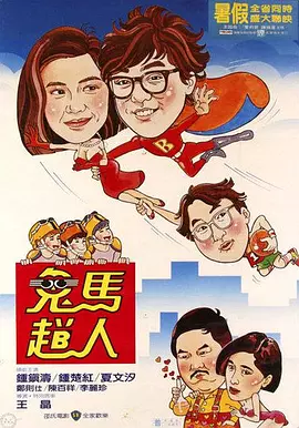 善良的妈妈：贪图父亲的女人