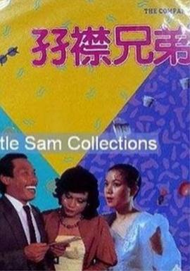午夜精品在线视频