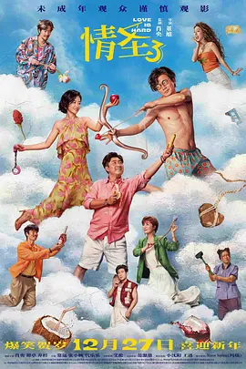 成人午夜电影在线