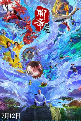 奇米四色综合久久天天爱