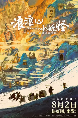 谎言背后的故事