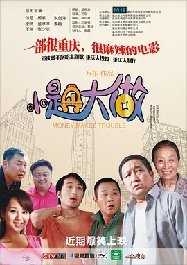 少妇高潮久久