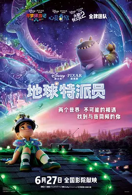 东北农村大炕乱肉续公