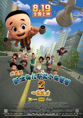 国产精品一国产精品免费