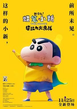 国产片大尺度裸露床戏