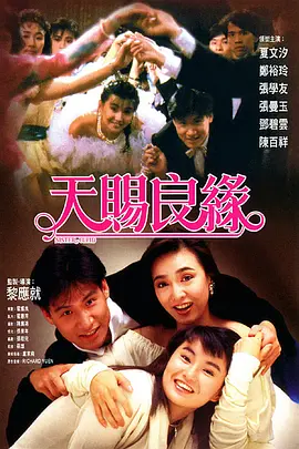 伊人福利视频