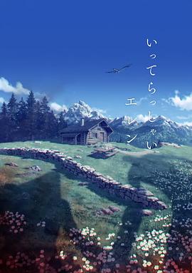 激情欧美日韩一区二区