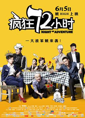 国产人成午夜电影