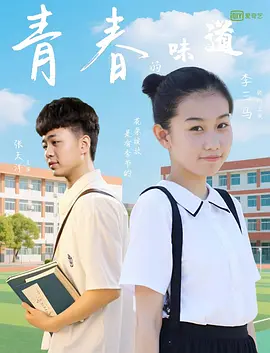 办公室的呻吟声