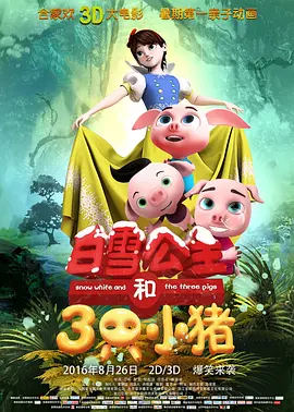 综合网插菊花