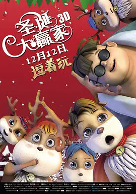 精品午夜一区二区三区在线观看